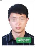 说明: http://jszg.haedu.gov.cn/UserFiles/Image/201912/20191231164206777.png