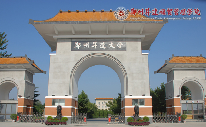 2026年秋赴国（境）外交换生项目报名通知