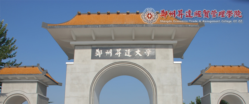 华亿体育登录校门